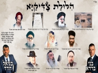 בני ברדא & בניאל חדד בדואט - "הילולת צדיקיא"