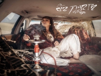 תמר ריילי בסינגל חדש - "בקבוק בים"