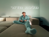 עידו ברטל בקאבר מחודש - "מלכת הדור"