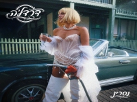 נסרין קדרי בסינגל חדש - "דרדלה"