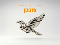 ידידיה חייט בסינגל חדש - "מנגן"