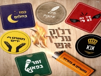 מושיקו מזרחי בסינגל חדש - "דלוק עלייך אש"