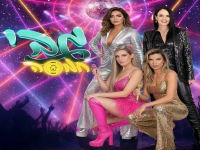 להקת חמסה בסינגל חדש - "גבי"