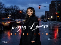 שירז אברהם בסינגל חדש - "היית לי עיניים"