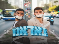 עילי צ׳פמן & נתנאל דהאן בדואט - "גאדאמ"