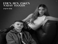 עדן בן זקן & נדב חנציס בדואט - "אלף חרבות"