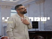 בן עשור פורץ בסינגל בכורה - "ישמח חתני"