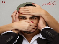 מסתערב בסינגל חדש - "רק לפעמים"