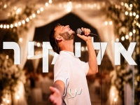 אליקיר בקאבר מחודש - "מזל"