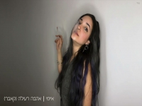 איימי בקאבר מחודש - "אהבה רעילה"