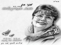 מני חן בבלדה מרגשת- "אמא, אונא ג'ון שֶׁלִּי"