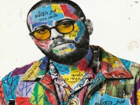 אליאב זוהר בסינגל חדש - "מת העולם"