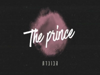 הנסיך מהמזרח בקאבר מחודש - "הבוגדת"