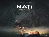 נתי בסינגל חדש - "תמיתי לי בלילה"