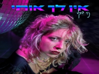נוי דקל בסינגל חדש - "אין לך אותי"