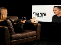 איתי הררי בסינגל חדש - "אישה יפה"