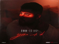 ינון בר ששת בסינגל חדש - "מי את באמת"