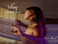 ליאל בריל בגרסה אקוסטית - "קמילו"