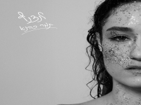 תמר כהנא בסינגל חדש - "לנצנץ"