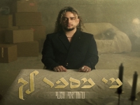 נהוראי זנטי פורץ בבלדת נשמה - "מי מספר לך"