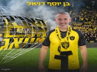 בן יוסף דניאל שר לבית"ר ירושלים - "האריה אם ישאג"