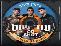 עידו בן דב & ארי & יורגן בסינגל חדש - "עוד שוט"