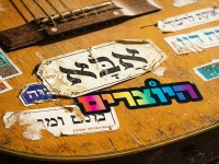 היוצרים בסינגל חדש - "אבא"