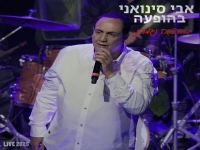 אבי סינואני לייב 2025 - "ההצגה נגמרת"