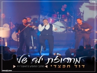 דוד חפצדי לייב האנגר 11 2025 - "מחרוזת ילד שלי"