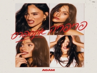 אגם בוחבוט מיני אלבום - "פריפריה אקספרס"