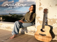 ספיר עמר בסינגל חדש - "מתגעגעת"