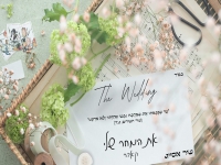 שיר אסייג בקאבר מחודש - "את המחר שלי"