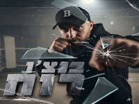 בנצ'ו בסינגל חדש - "רוח"