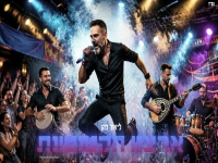 ליאור כהן בקאבר מחודש - "ארצנו הקטנטונת"