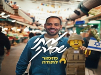 מתי שריקי בסינגל חדש - "מזמור לתודה"