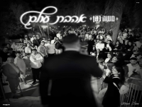 משה כהן בקאבר מחודש - "אהבת עולם"