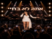 נשמה וקצב בסינגל חדש - "אתה לא בחיי"