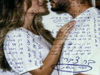 בר צברי בסינגל חדש - "ככה באמת"