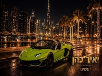 יאיר כהן בקאבר מחודש - "רעשים"