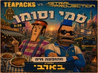 טיפקס & אסטרל פרוג'קשן לייב 2026 - "סמי וסומו"