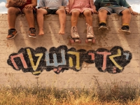 פאר טסי באלבום חדש - "ילדי השטח"