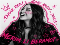 תמר ריילי בסינגל חדש - "מרים לי ברמות"