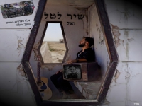 ראול בסינגל חדש - "שיר לטל"