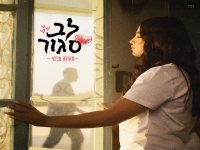 תהילה עג'מי בבלדה מרגשת - "לב סגור"