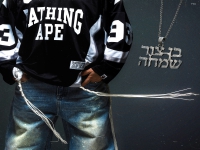 בן צור במיני אלבום - "שמחה"
