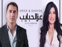 אריק משעלי וגאיידה בדואט בערבית - "E'z El Habayeb"