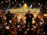 נשמה וקצב בסינגל חדש - "קולות של מלחמה"