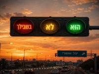 יגל אושרי בסינגל חדש - "הוא לא בשבילך"
