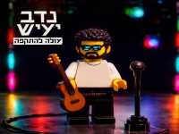 נדב יעיש בסינגל חדש - "עולה להתקפה"