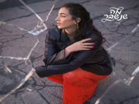 איה בסינגל חדש - "מה שנשבר"